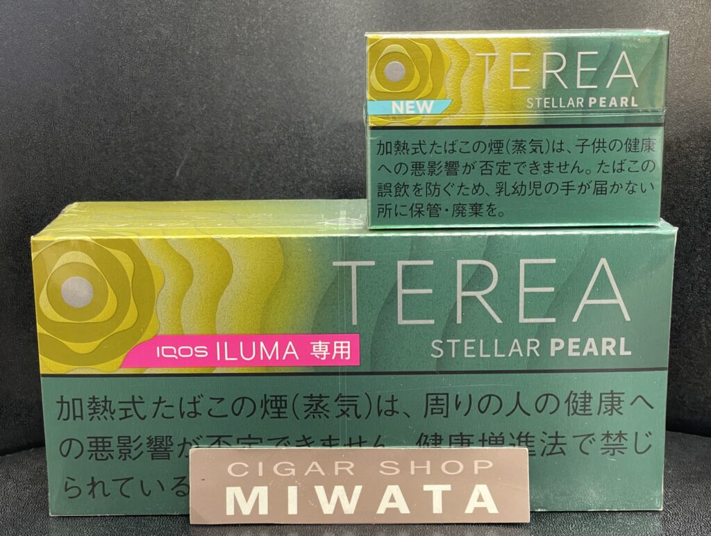 テリア ステラー パール