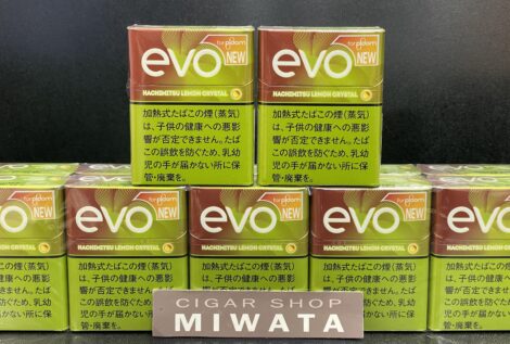 エボ ハチミツ レモン クリスタル プルーム用