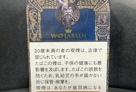 限定パイプたばこ W.O.ラールセン エディション ２０２６