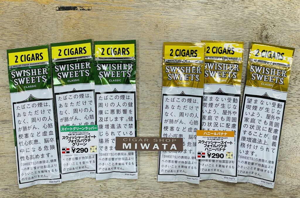 スウィッシャースイート フォイルパウチ グリーン／ハニーバナナ