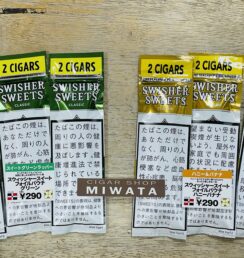 スウィッシャースイート フォイルパウチ グリーン／ハニーバナナ