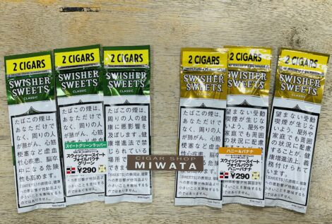 スウィッシャースイート フォイルパウチ グリーン／ハニーバナナ