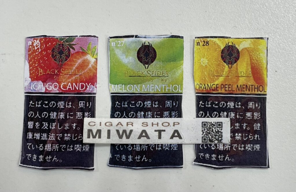 手巻きたばこ ブラックスパイダー 新３銘柄