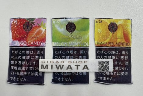 手巻きたばこ ブラックスパイダー 新３銘柄