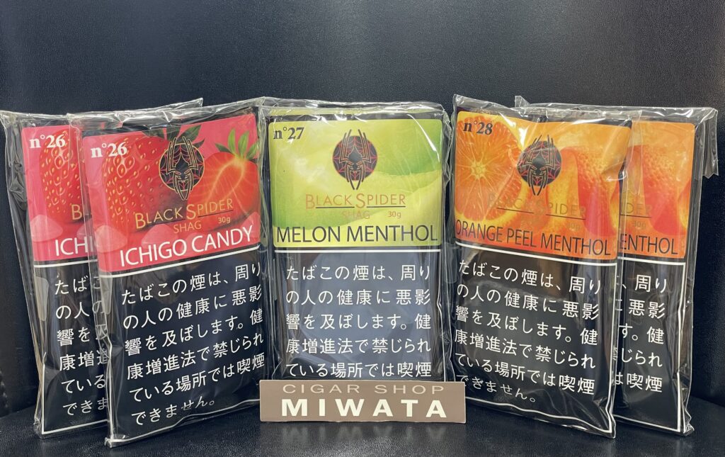 手巻きたばこ ブラックスパイダー 新３銘柄