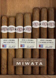 キューバ産プレミアムシガー ホセ L ピエドラ