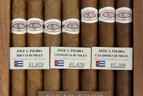 キューバ産プレミアムシガー ホセ L ピエドラ