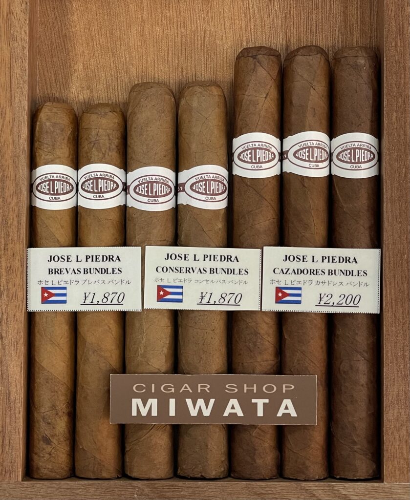 キューバ産プレミアムシガー ホセ L ピエドラ