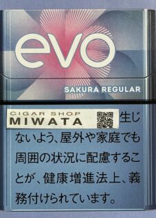 エボ サクラ レギュラー プルーム用