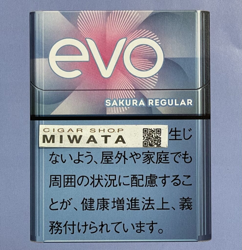 エボ サクラ レギュラー プルーム用