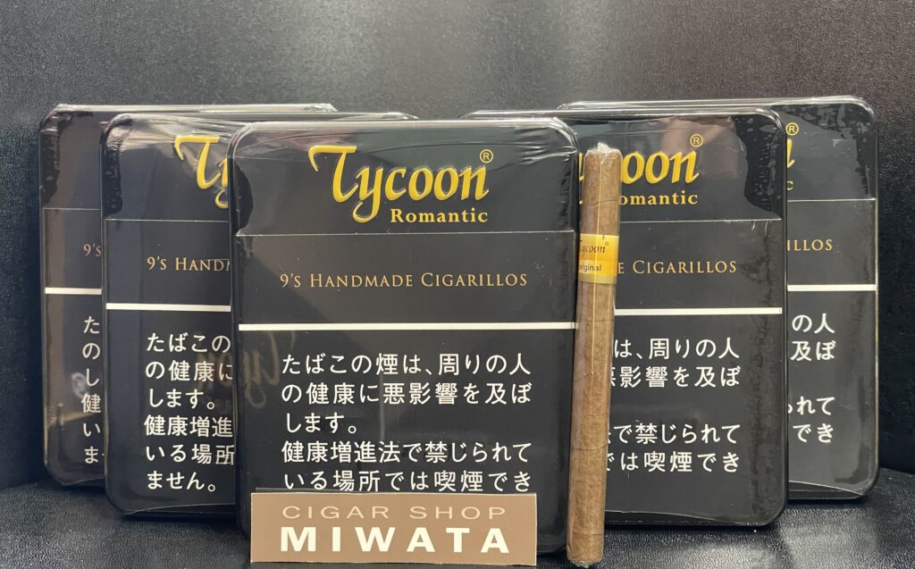 ハンドメイドシガー タイクーン