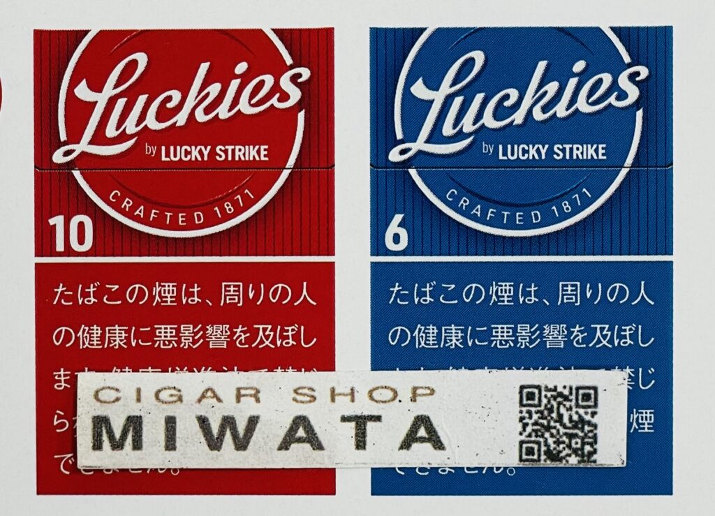 紙巻たばこ新銘柄 ラッキーズ ボックス