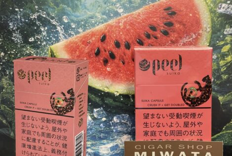 紙巻たばこ新銘柄 ピール スイカ
