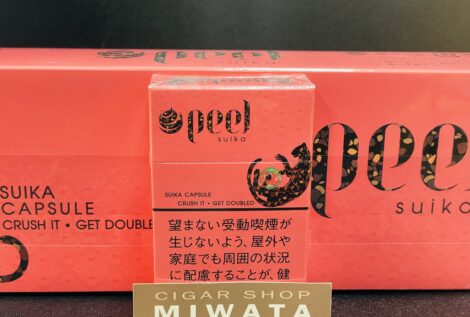 紙巻たばこ ピール スイカ